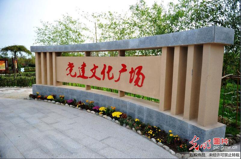 青島黨建文化廣場，展示科海華瑞實力