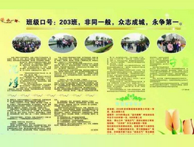 青島校園文化建設已納入學校綜合監(jiān)督評價體系。